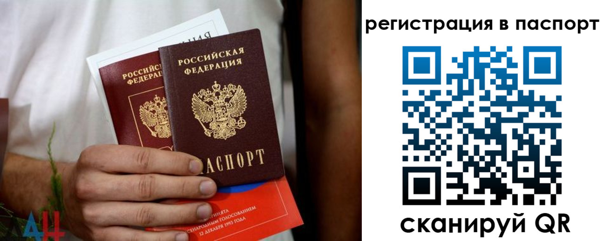 временная регистрация надежно в Пыть-Яхе