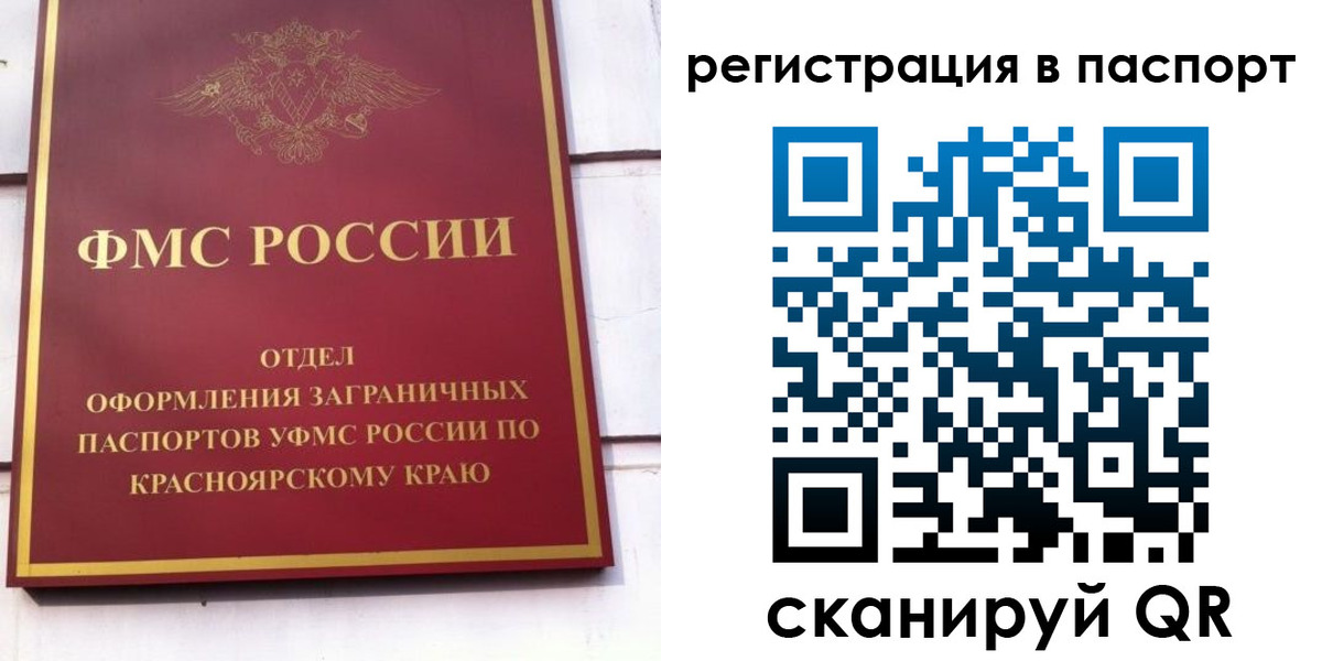 пропишу в квартире в Пыть-Яхе